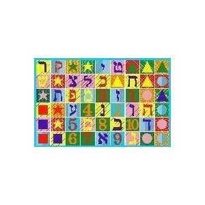 Fun Time Hebrew Numbers & Letters 51x78 Play Time Nylon Area Rug FT 