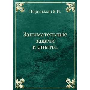  nye zadachi i opyty. (in Russian language) Perelman YA.I. Books