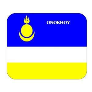  Buryatia, Onokhoy Mouse Pad 