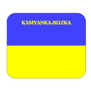  Ukraine, Kamyanka Buzka Mouse Pad 