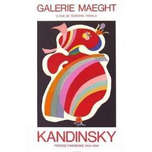   Rouge, 1938   Artist Wassily Kandinsky   Poster Size 18 X 28 inches
