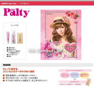 This auction is for ONE (1) Box Japan DARIYA Palty Hair Color 