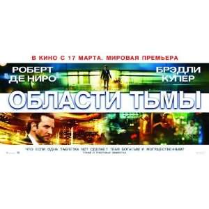  Movie 20 x 40 Inches   51cm x 102cm Robert De Niro Bradley Cooper 
