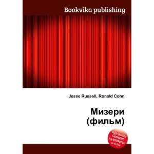   Mizeri (film) (in Russian language) Ronald Cohn Jesse Russell Books