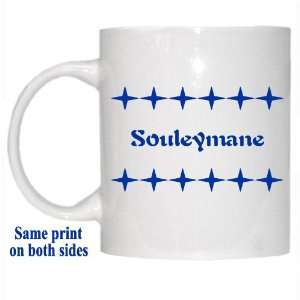  Personalized Name Gift   Souleymane Mug 