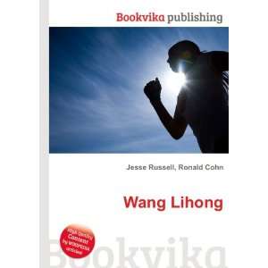  Wang Lihong Ronald Cohn Jesse Russell Books