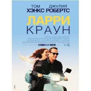  Larry Crowne Poster Movie Russian 11 x 17 Inches   28cm x 