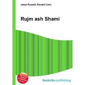  Rujm ash Shami Ronald Cohn Jesse Russell Books
