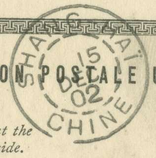 China 1902 CIP DRAGON PPC USA, SUIPING TOMBSTONE CXL  