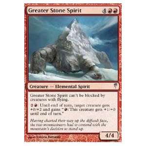   Magic the Gathering   Greater Stone Spirit   Coldsnap Toys & Games