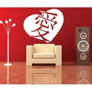   Vinyl Wall Decal Sticker Japan Suki Heart CSJean106B 