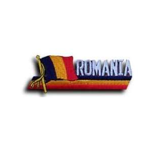  Romania   Country Flag Patch Patio, Lawn & Garden