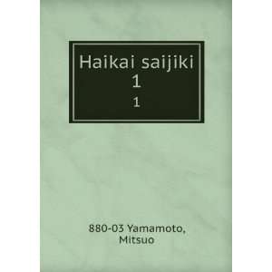  Haikai saijiki. 1 Mitsuo 880 03 Yamamoto Books