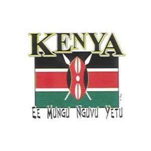  Kenya   International T Shirts Patio, Lawn & Garden