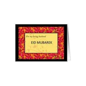  Colourful floral Eid mubarek wishes to husband Card 