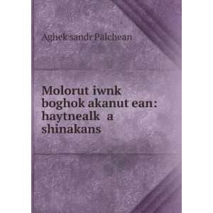   »ean haytnealkÊ» a shinakans AghekÊ»sandr Palchean Books