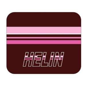  Personalized Name Gift   Helin Mouse Pad 