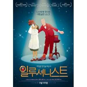  The Illusionist Poster Movie Korean 11 x 17 Inches   28cm 