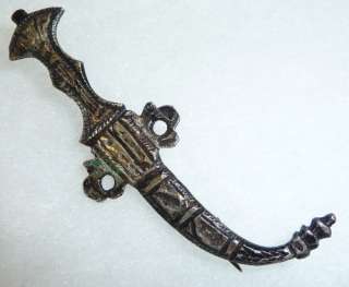 vintage islamic dagger pin army g i war souvenir scarce original world 
