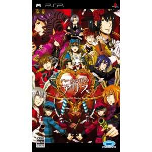 PSP Heart no Kuni no Alice Game Brand New  