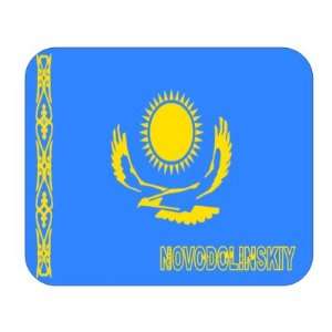  Kazakhstan, Novodolinskiy Mouse Pad 