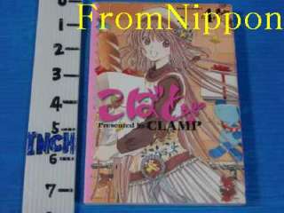 Clamp Kobato manga 1~6 Complete Set Japan book  