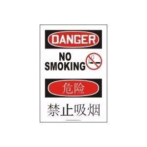  ENGLISH/CHINESE (SIM DANGER NO SMOKING (W/GRAPHIC 