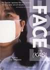 Face (DVD, 2005, Optional English Subtitles)