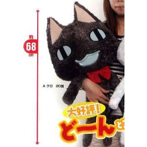   Meow Moko Moko Plush (26.5)   Kuro (Black). Imported from Japan
