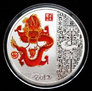 New 2012 China Year of the Dragon Coloured Silver Lunar Coin