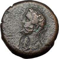 ANTONINUS PIUS Laodiceia ad Mare SYRIA SELEUCIS Ancient Roman Coin 