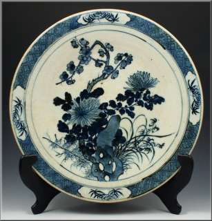 18th Century Chinese Blue & White Platter w/ Qianlong Marks  