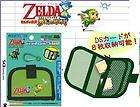 Nintendo NDS Lite Zelda Link Green Official Case Sanei