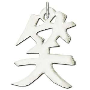    Sterling Silver Laugh Kanji Chinese Symbol Charm Jewelry