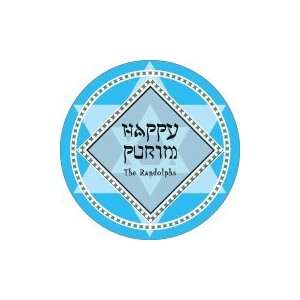  purim labels   (set of 24)