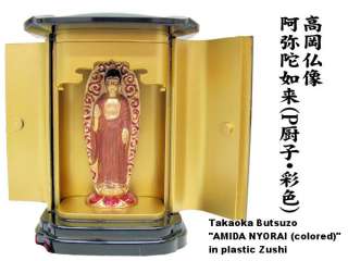 Color Buddhism AMIDA NYORAI (Amitabha) w/p Zushi  