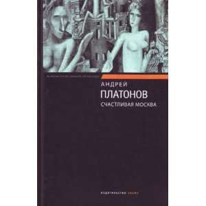 com Happy Moscow novel novels short stories Schastlivaya Moskva roman 