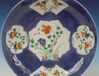 Very Rare Chinese Porcelain Pow Blue Fam Verte Plate Kangxi 18th C 