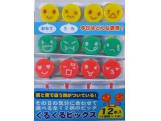 Japanese BENTO accessories FOOD PICKS emotional face (C  