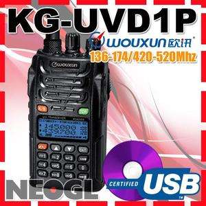 Wouxun KG UVD1P 136 174/420 520 MHz dual band radio + USB Program 
