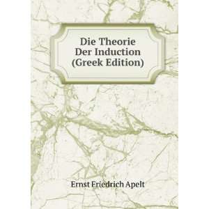  Die Theorie Der Induction (Greek Edition) Ernst Friedrich 