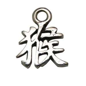  Year of the Monkey Safe Pewter Necklace Chinese Zodiac 