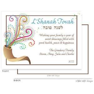 Take Note Designs   Jewish New Year Cards (Colorful Shofar)