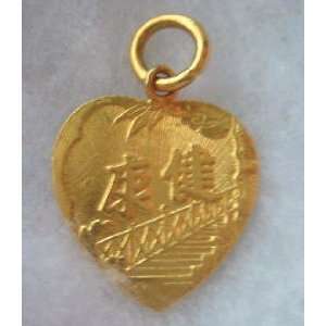  22 Karat Solid Gold Chinese Heart Pendant 3 Grams 