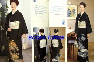 Japan style wedding 2008 /Japanese Kimono Magazine/023  