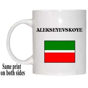  Tatarstan   ALEKSEYEVSKOYE Mug 