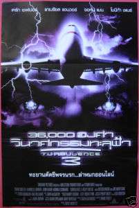 Turbulence 3 Heavy Metal Thai Movie Poster 2001  