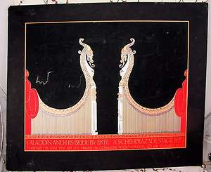 Erte Aladdin And His Bride Print 1983 Seven Arts Kane  