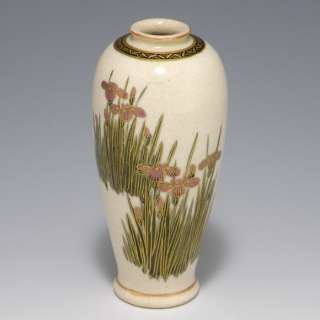 KOZAN Satsuma Pottery Iris Japanese Vase  