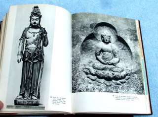 1969 A PICTORIAL ENCYCLOPEDIA OF THE ORIENTAL ARTS I &  
